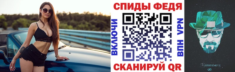 Амфетамин 97%  Горячеводский 