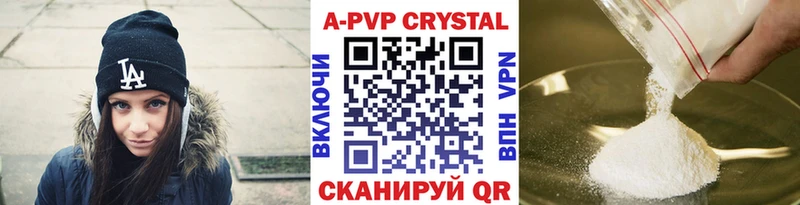 блэк спрут онион Горячеводский А ПВП кристаллы