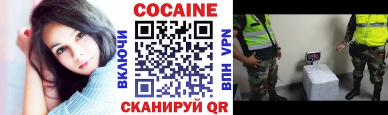 shop Telegram  Горячеводский  Кокаин Боливия 