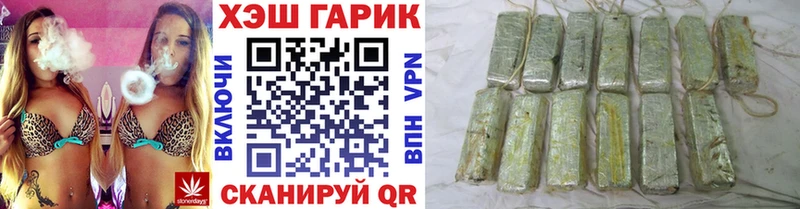 ГАШИШ Cannabis Горячеводский