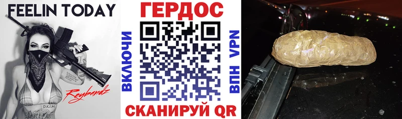наркотики  Горячеводский  Героин Афган 