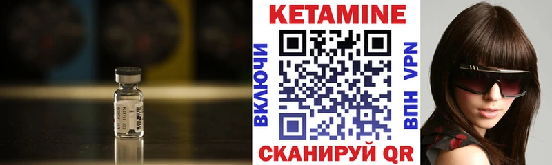как найти закладки  Горячеводский  ОМГ ОМГ как зайти  КЕТАМИН VHQ 