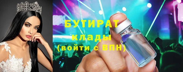 ПСИЛОЦИБИНОВЫЕ ГРИБЫ Бронницы