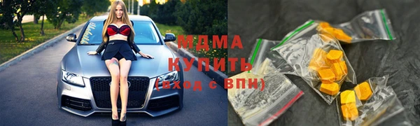ПСИЛОЦИБИНОВЫЕ ГРИБЫ Бронницы