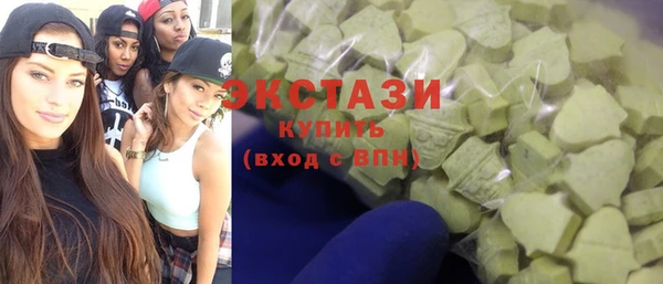 соль курить ск Покачи