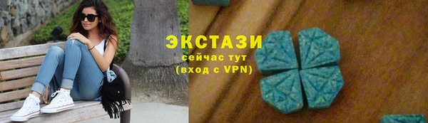 ПСИЛОЦИБИНОВЫЕ ГРИБЫ Бронницы