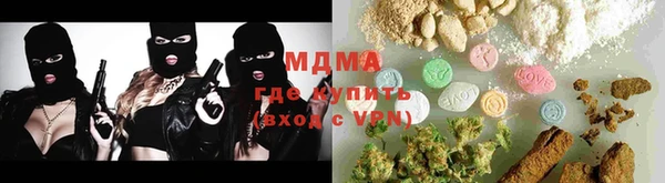 ПСИЛОЦИБИНОВЫЕ ГРИБЫ Бронницы