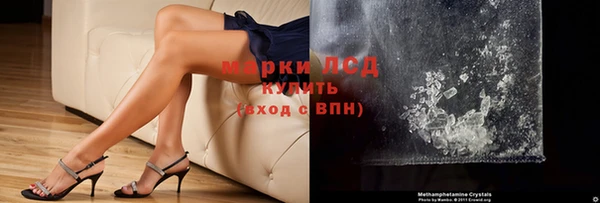 ПСИЛОЦИБИНОВЫЕ ГРИБЫ Бронницы