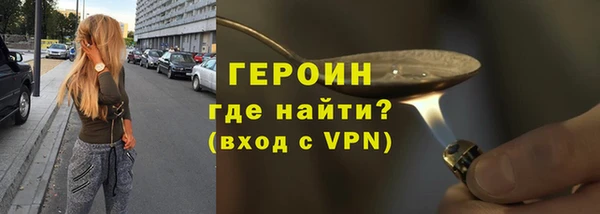 гидропоника Покровск