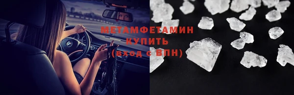 ПСИЛОЦИБИНОВЫЕ ГРИБЫ Бронницы