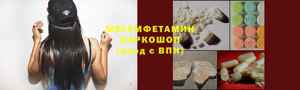скорость Бородино