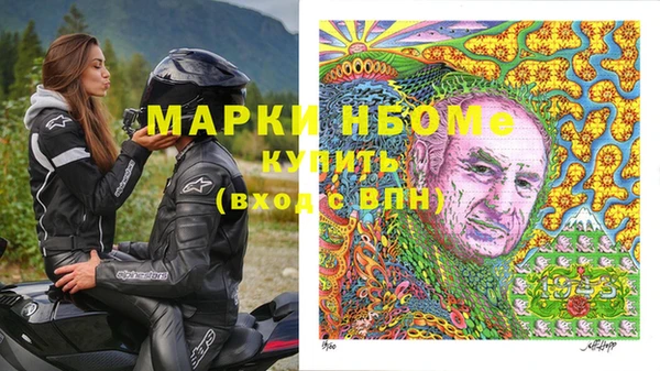 скорость Бородино