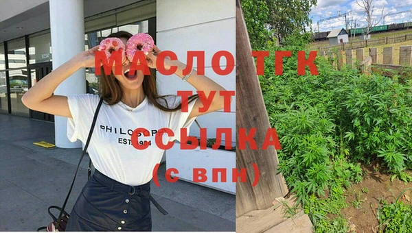 ПСИЛОЦИБИНОВЫЕ ГРИБЫ Бронницы