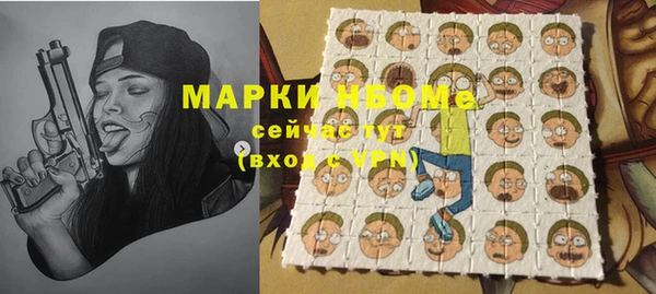 скорость Бородино