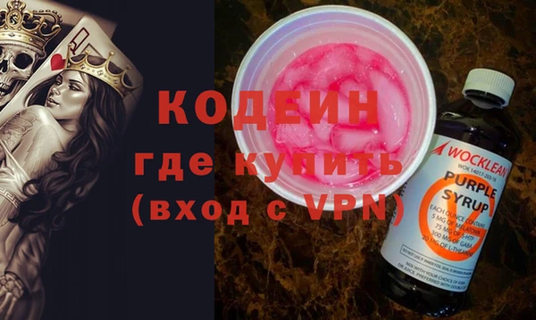 ПСИЛОЦИБИНОВЫЕ ГРИБЫ Бронницы