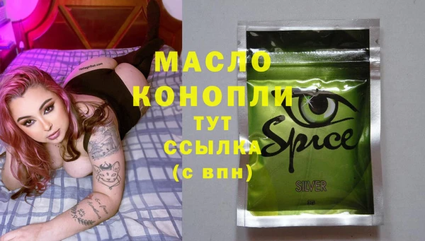 СК Бугульма