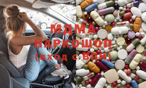 ПСИЛОЦИБИНОВЫЕ ГРИБЫ Бронницы