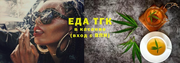 ПСИЛОЦИБИНОВЫЕ ГРИБЫ Бронницы