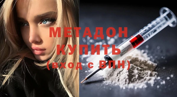 скорость Бородино