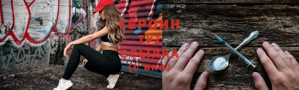 ПСИЛОЦИБИНОВЫЕ ГРИБЫ Бронницы