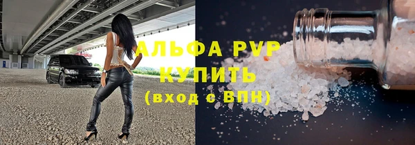 ПСИЛОЦИБИНОВЫЕ ГРИБЫ Бронницы