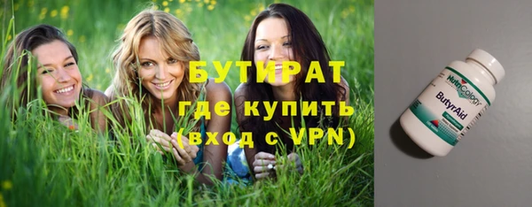СК Бугульма