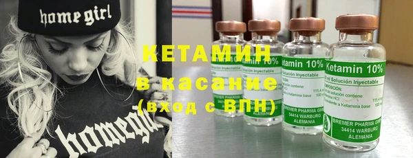 ПСИЛОЦИБИНОВЫЕ ГРИБЫ Бронницы