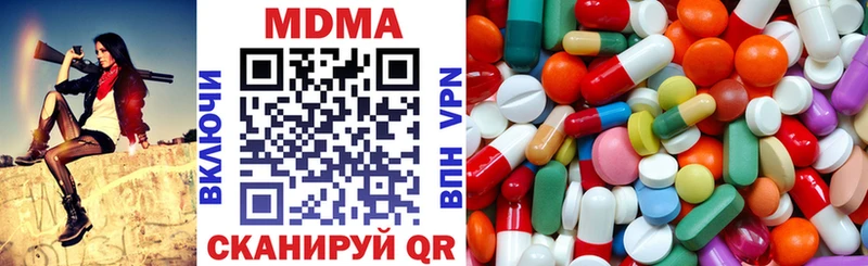 площадка состав  Горячеводский  MDMA crystal 