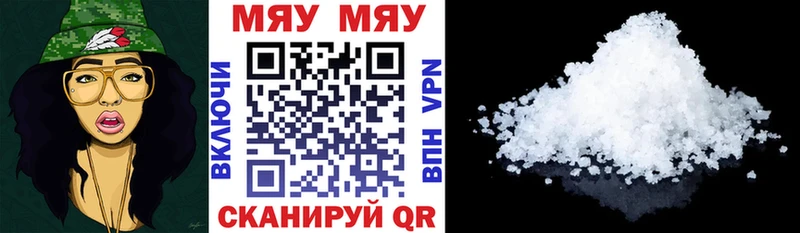 купить закладку  Горячеводский  Меф мяу мяу 