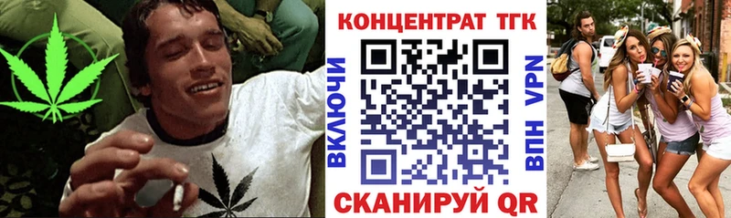 ТГК вейп с тгк  Горячеводский 